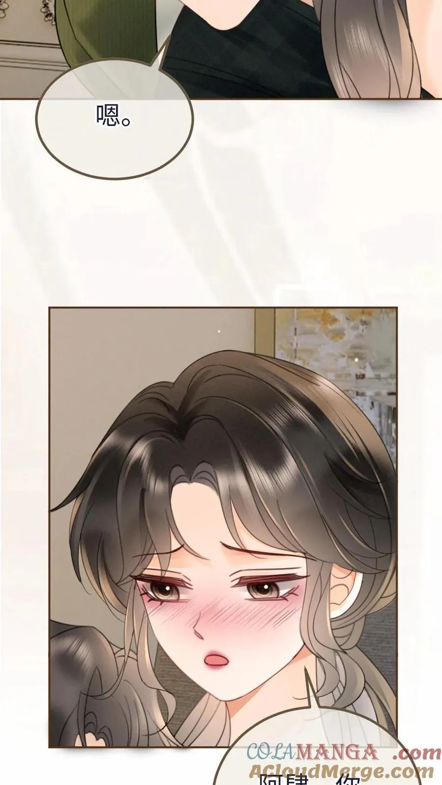第215话 醉酒的男人会撒娇12