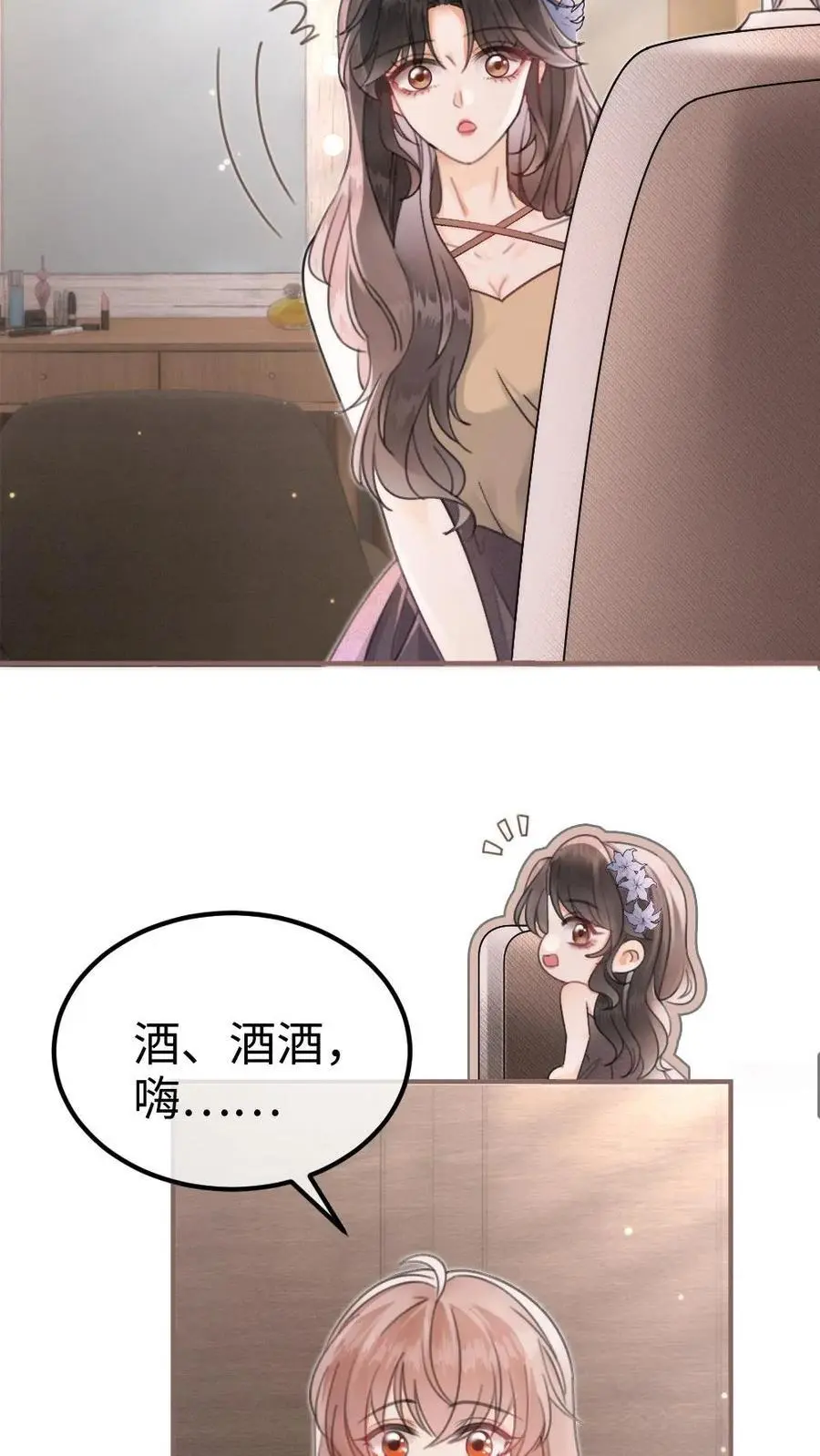 第130话 恋情曝光11