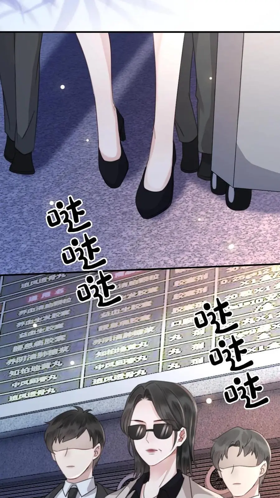 第41话 双人水床27