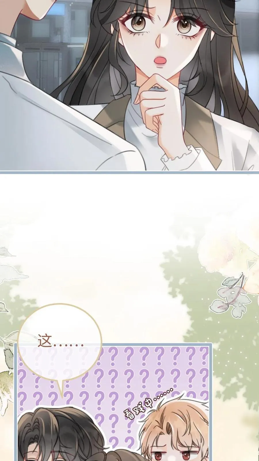 第199话 喜宴我要做主桌15
