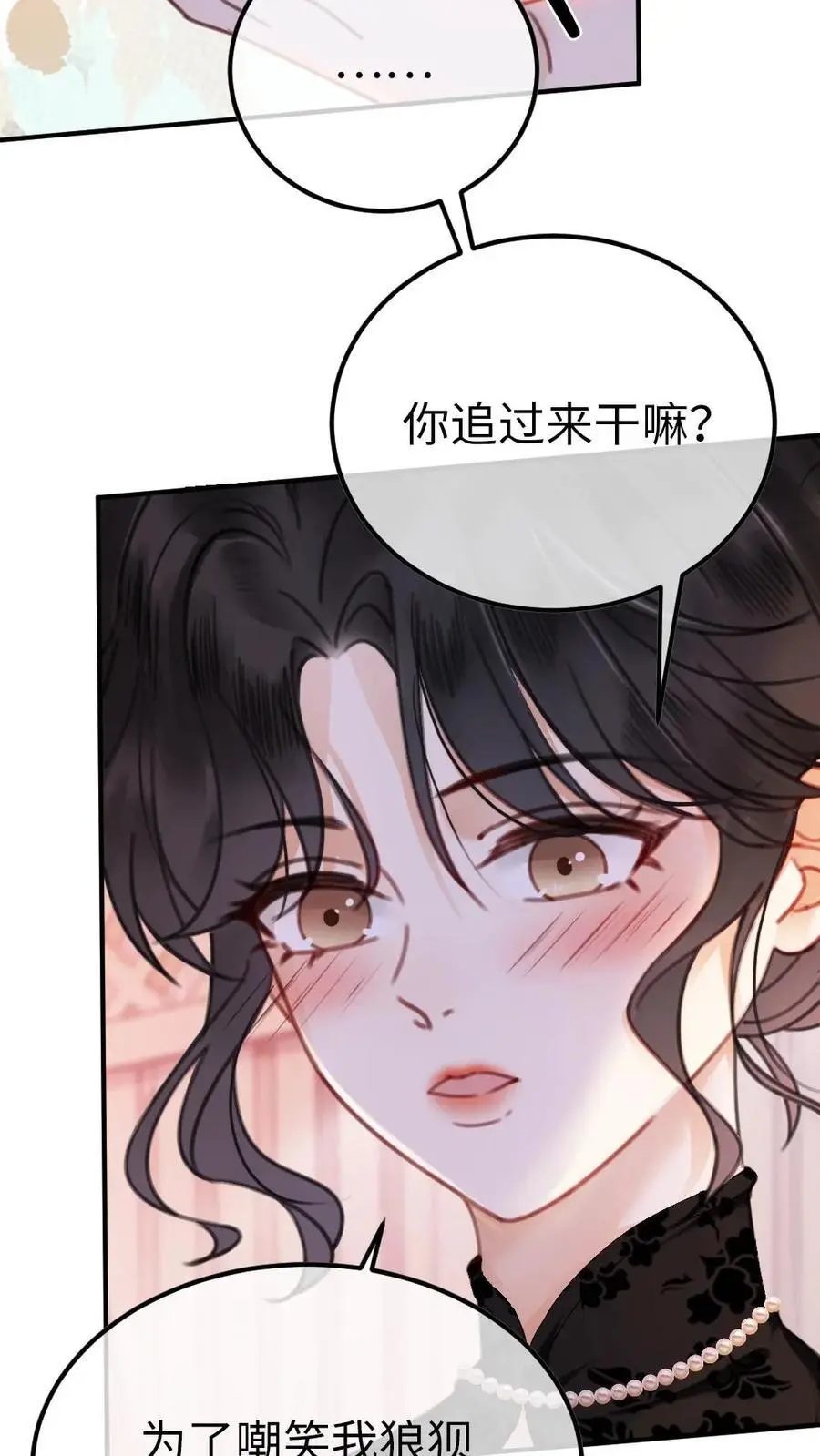 第13话 先磕为敬19