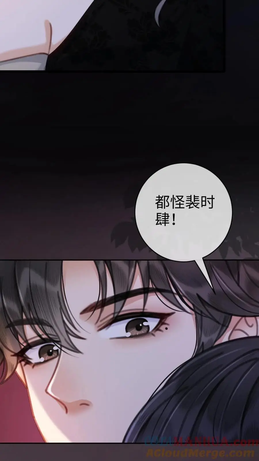 第11话 身份揭露12