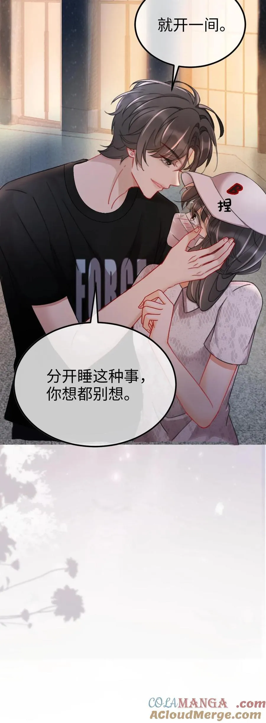 第228话 去酒店约个会吧~28