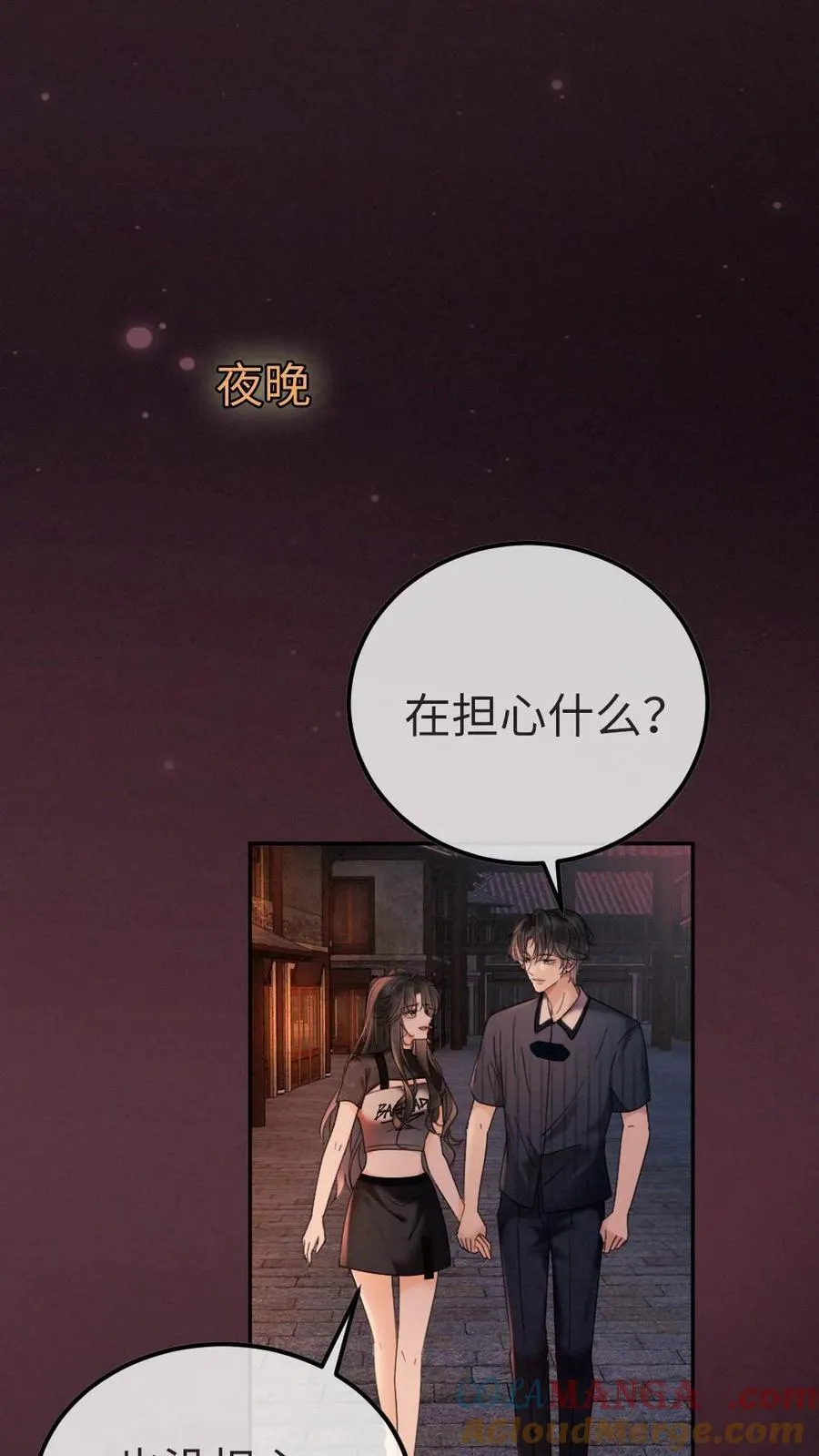 第277话 放花灯14