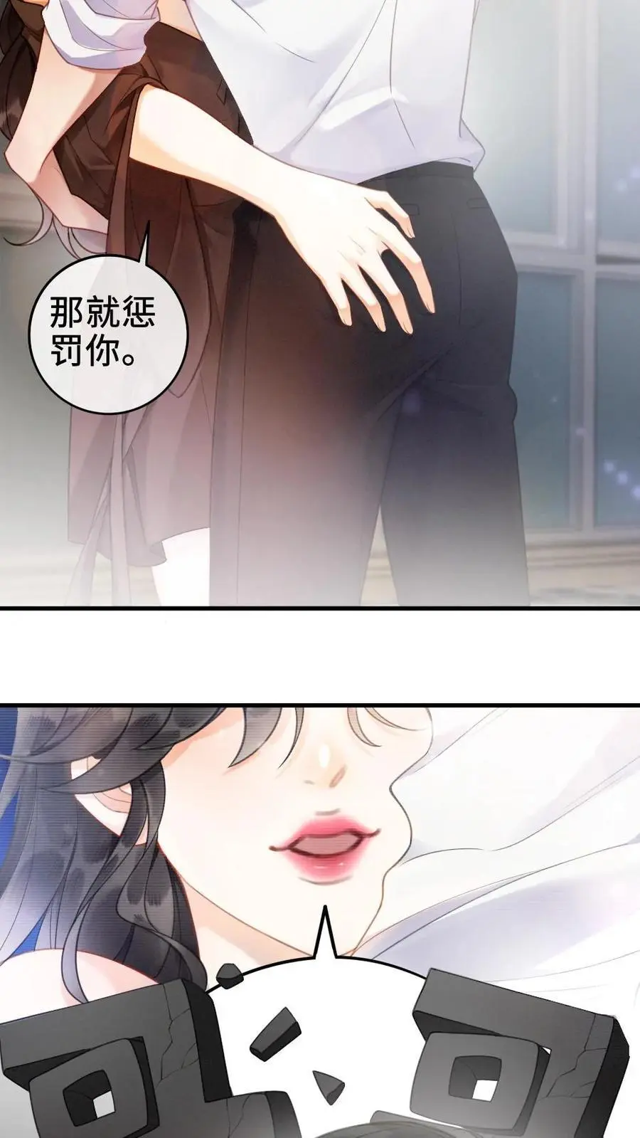 第1话 小酒儿嫁给我23