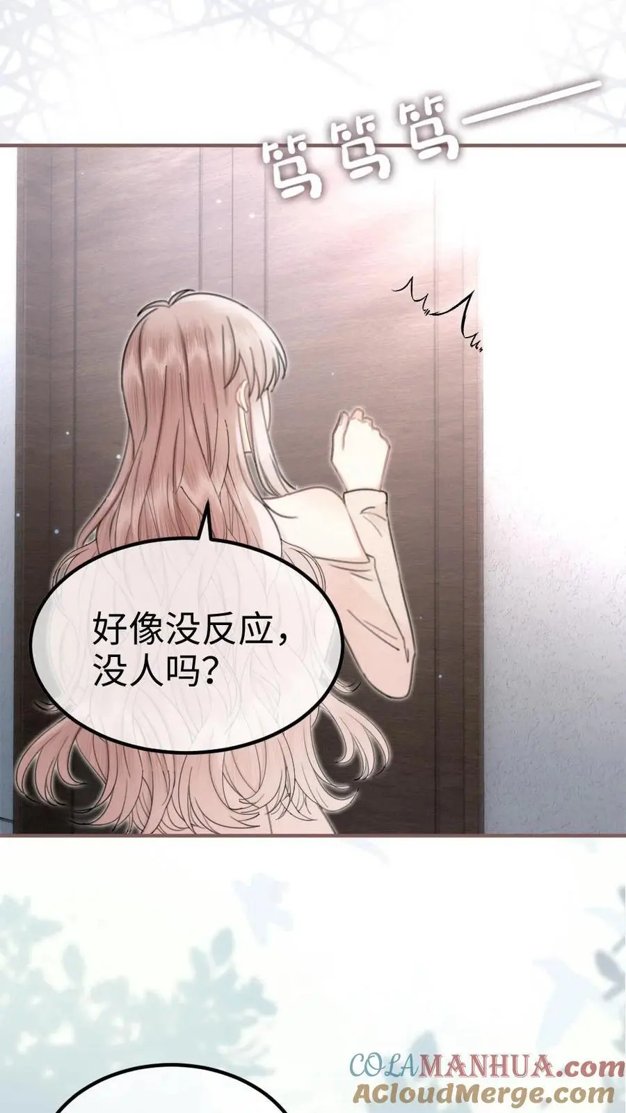 第129话 后台涩涩？22