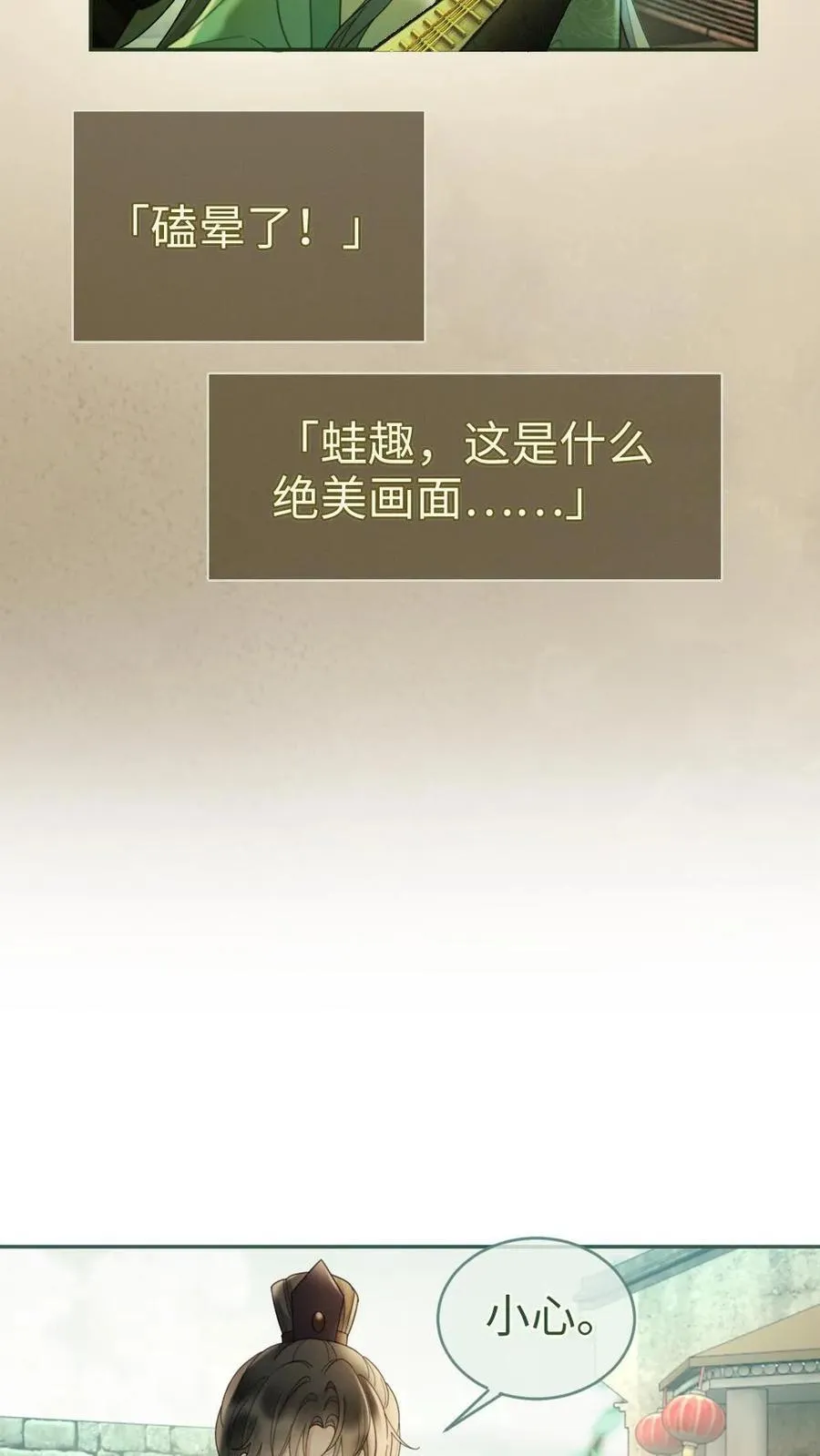 第271话 合奏19