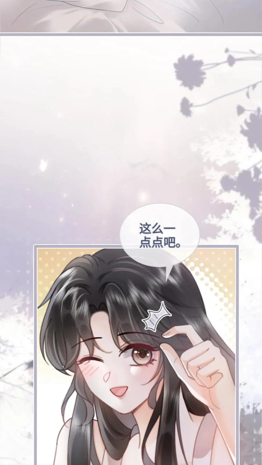 第200话 视频通话13