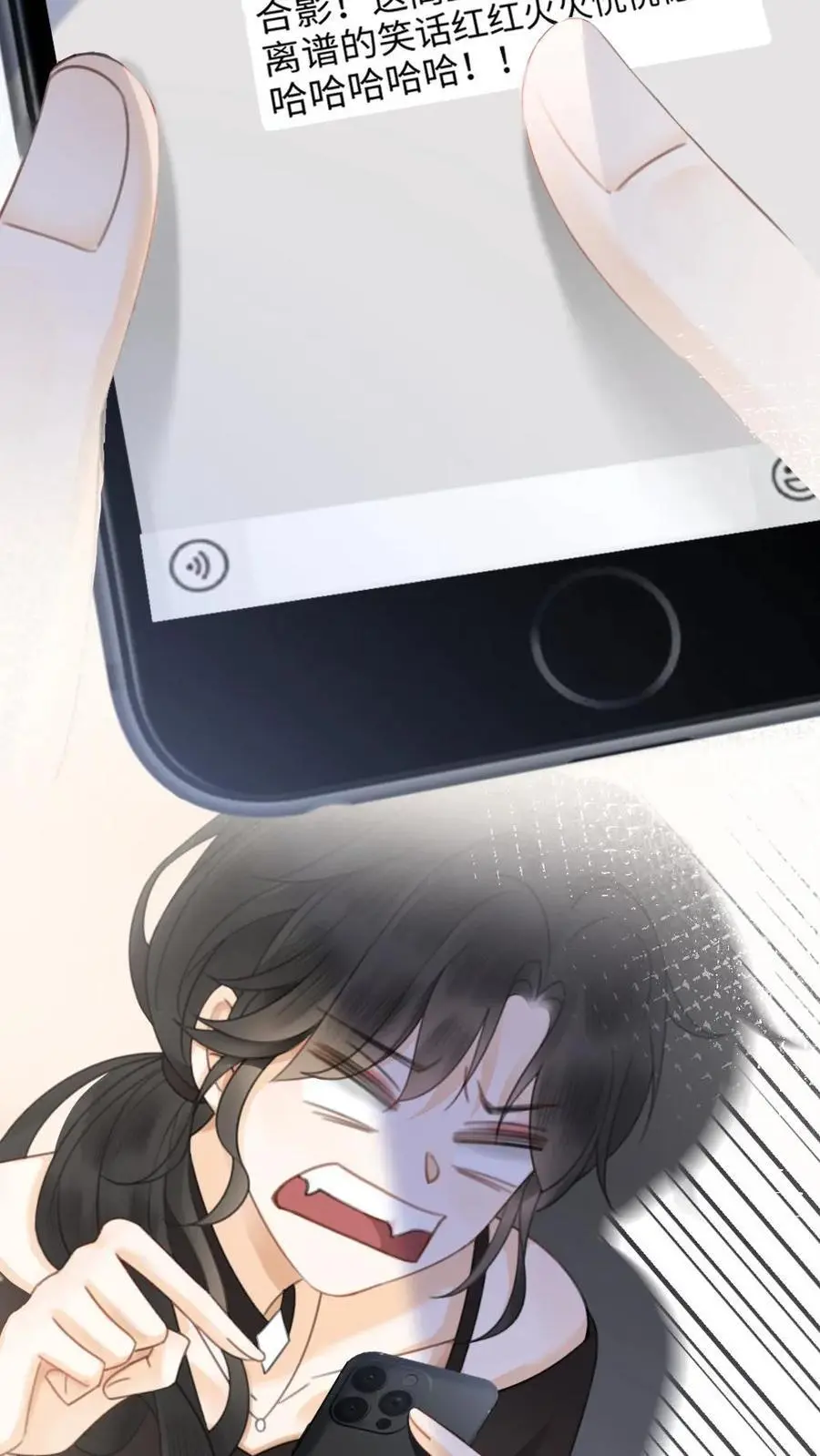 第34话 陪哥哥洗个澡？7