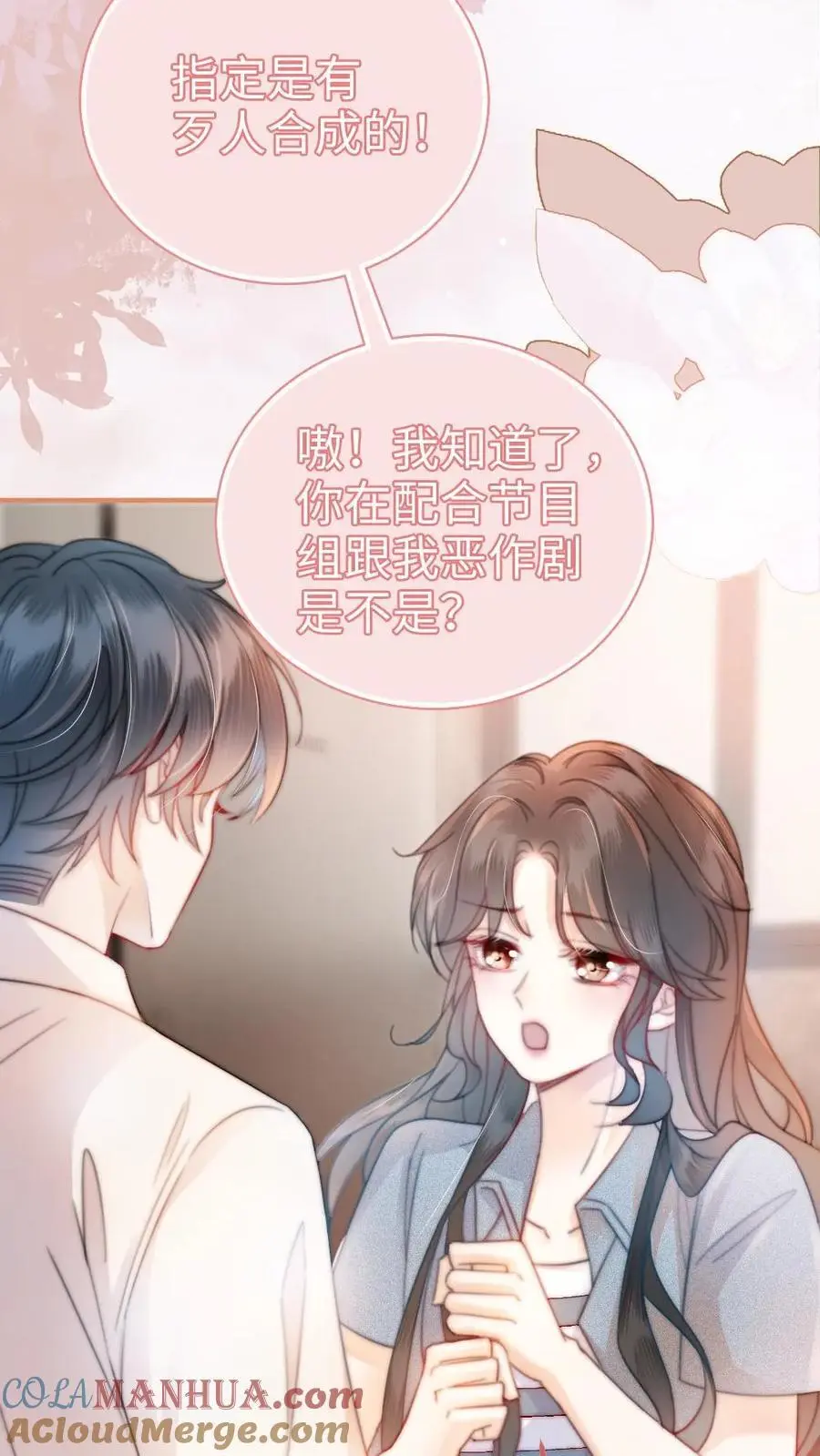 第53话 塞纳河夜游4