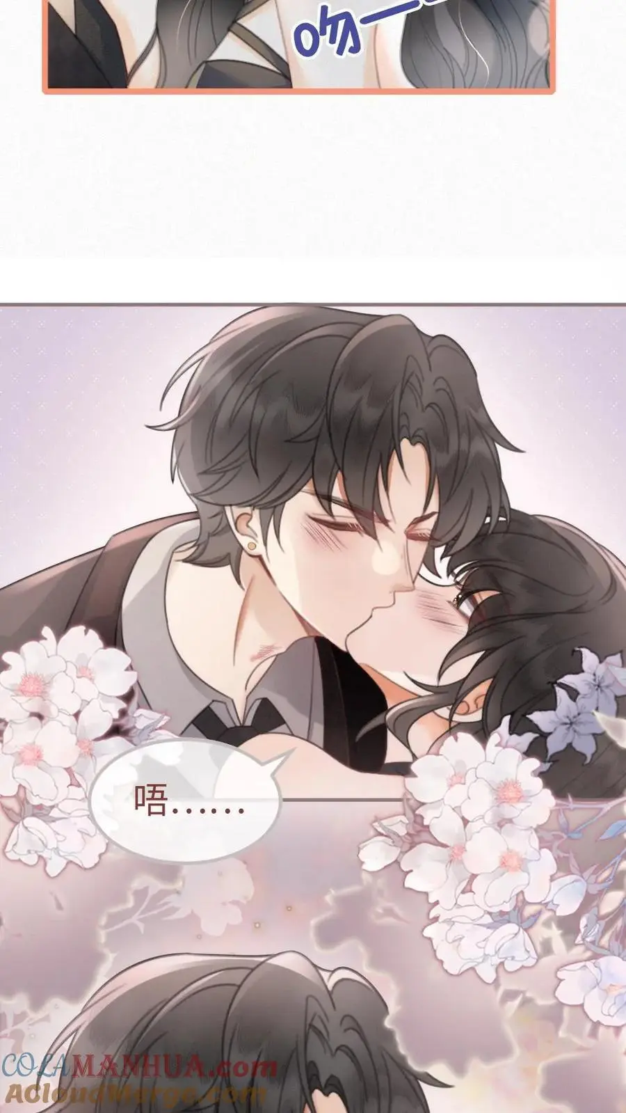 第128话 妖精攻略成功！14