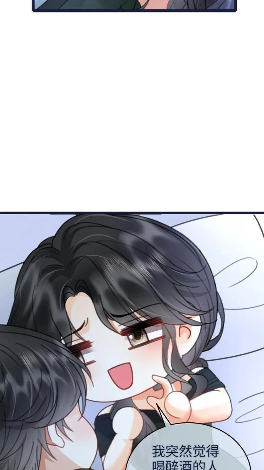 第216话 酒后的暧昧21