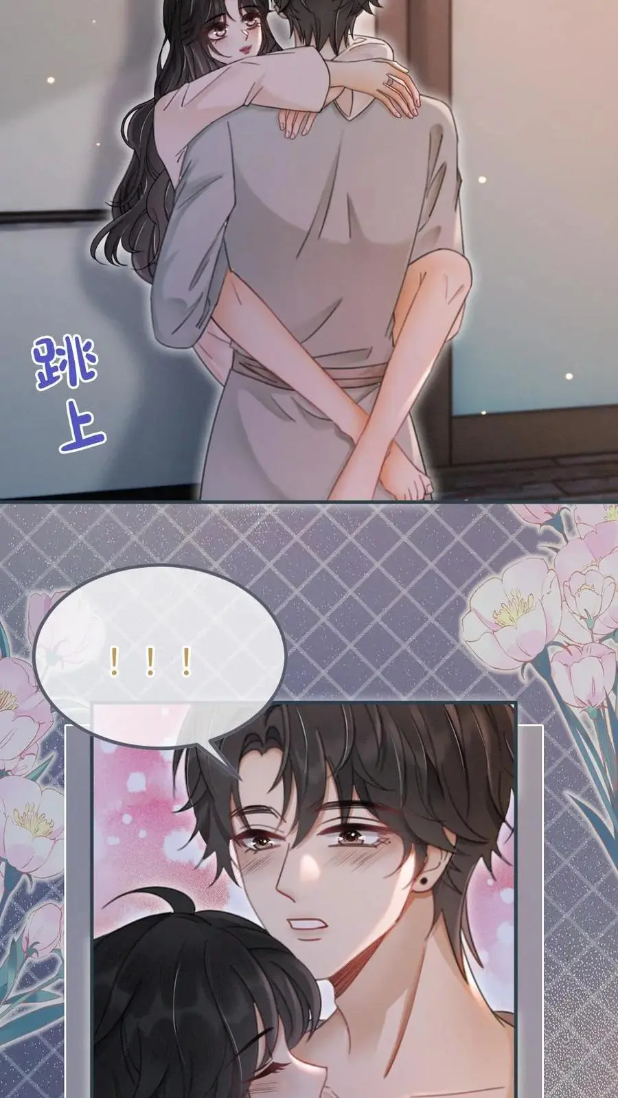 第163话 考拉抱~3