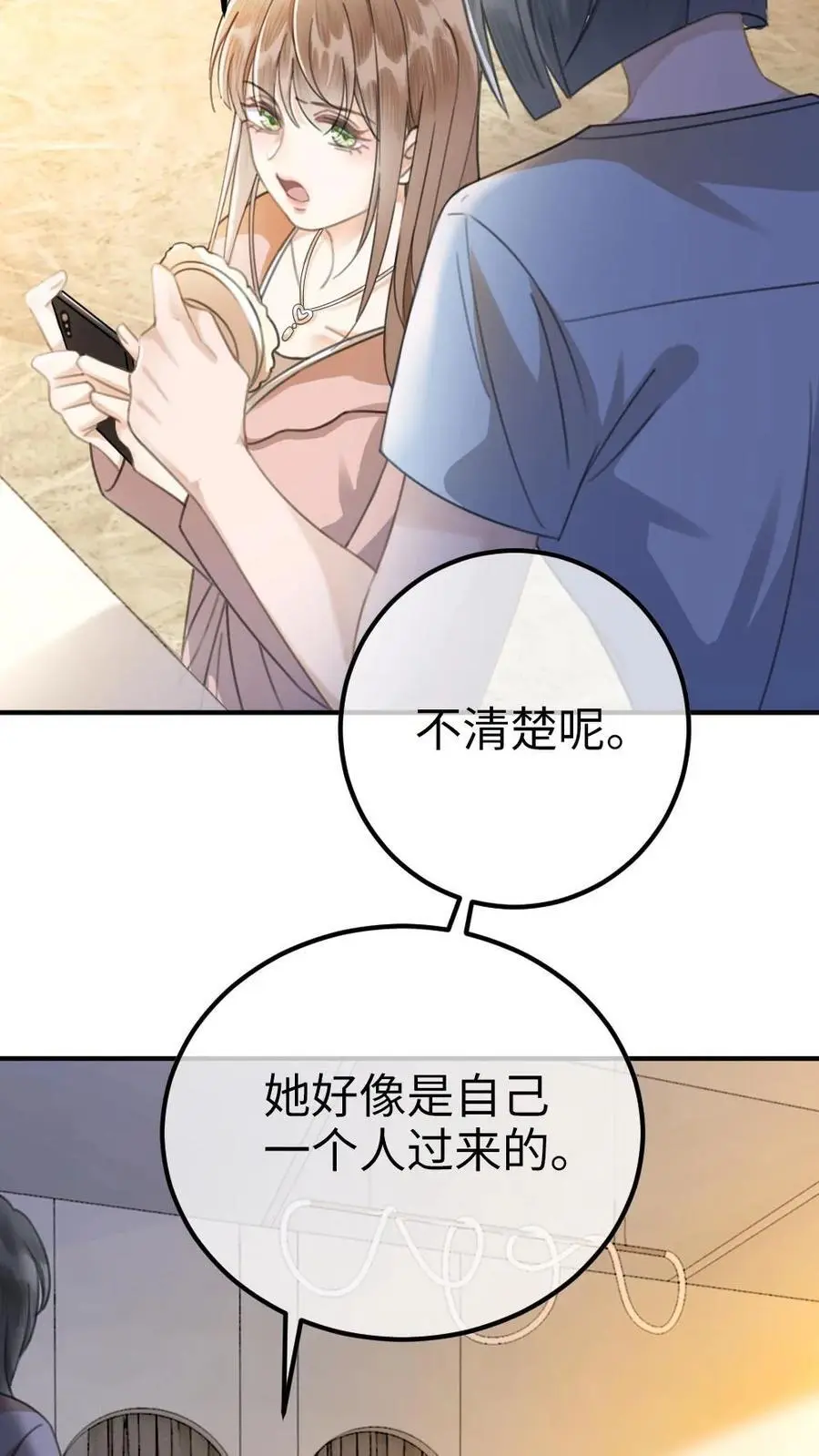 第25话 美食诱惑21
