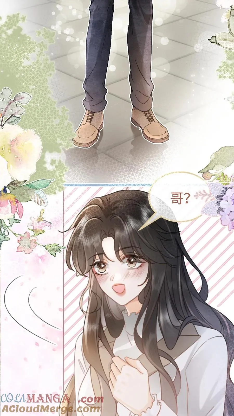 第198话 虞礼不合cp上线！18