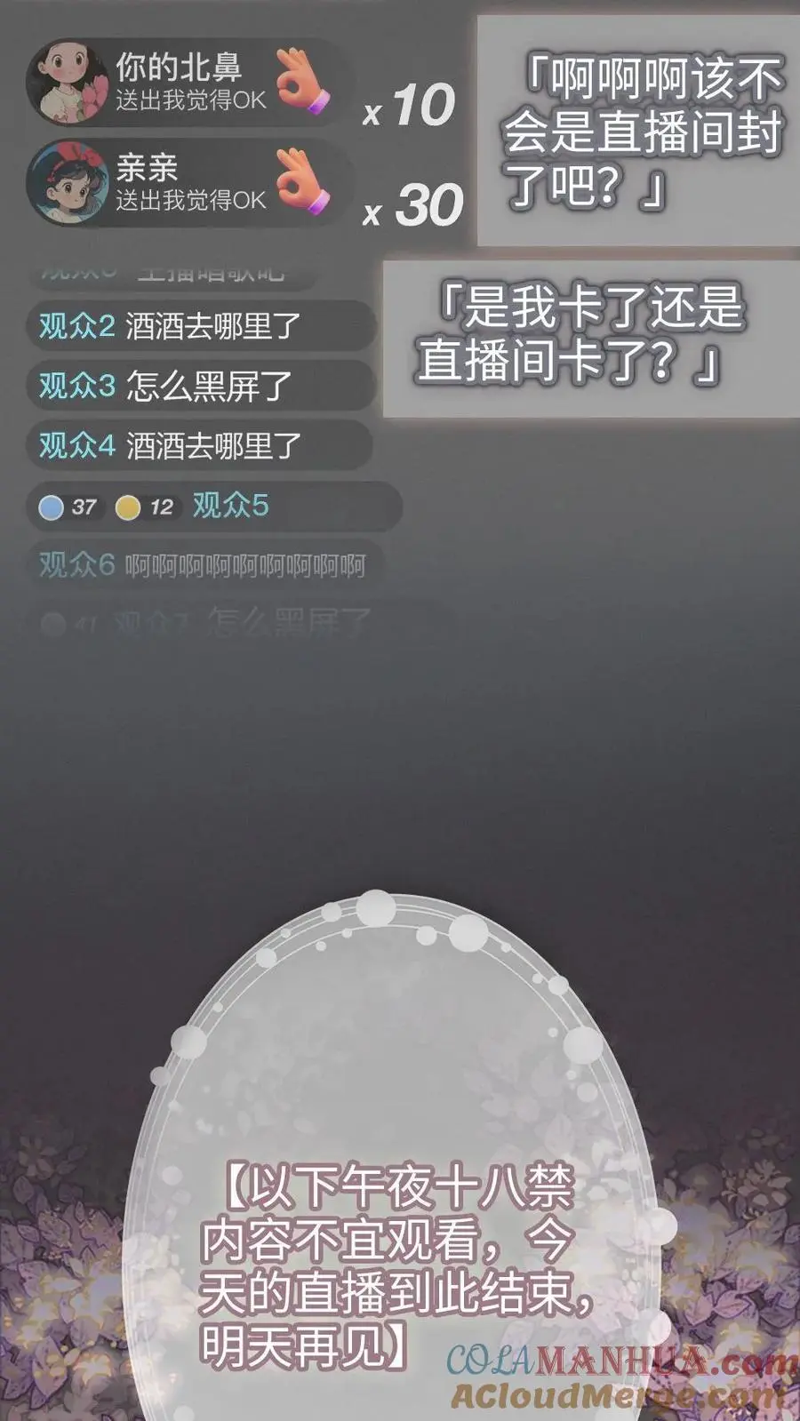 第145话 提枪上阵2