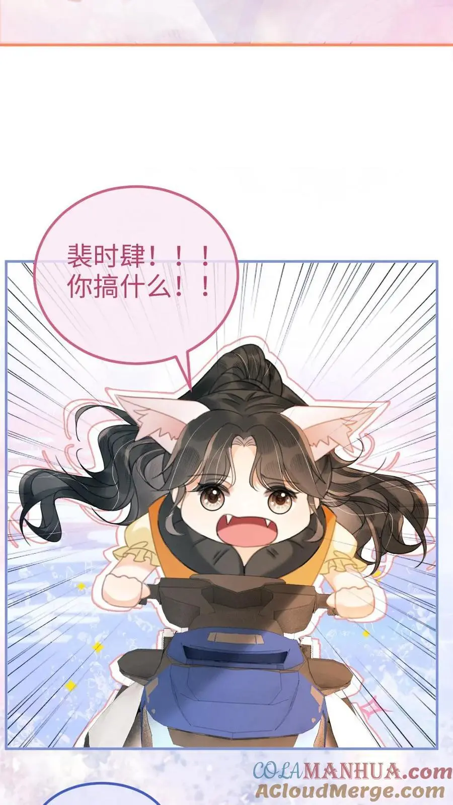 第86话 神仙车技！16
