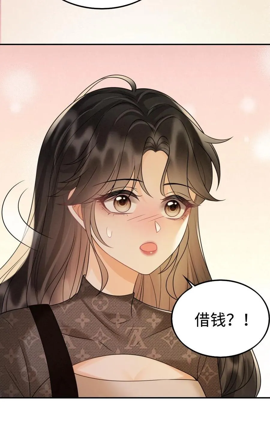 第275话 小酒儿游戏黑洞25