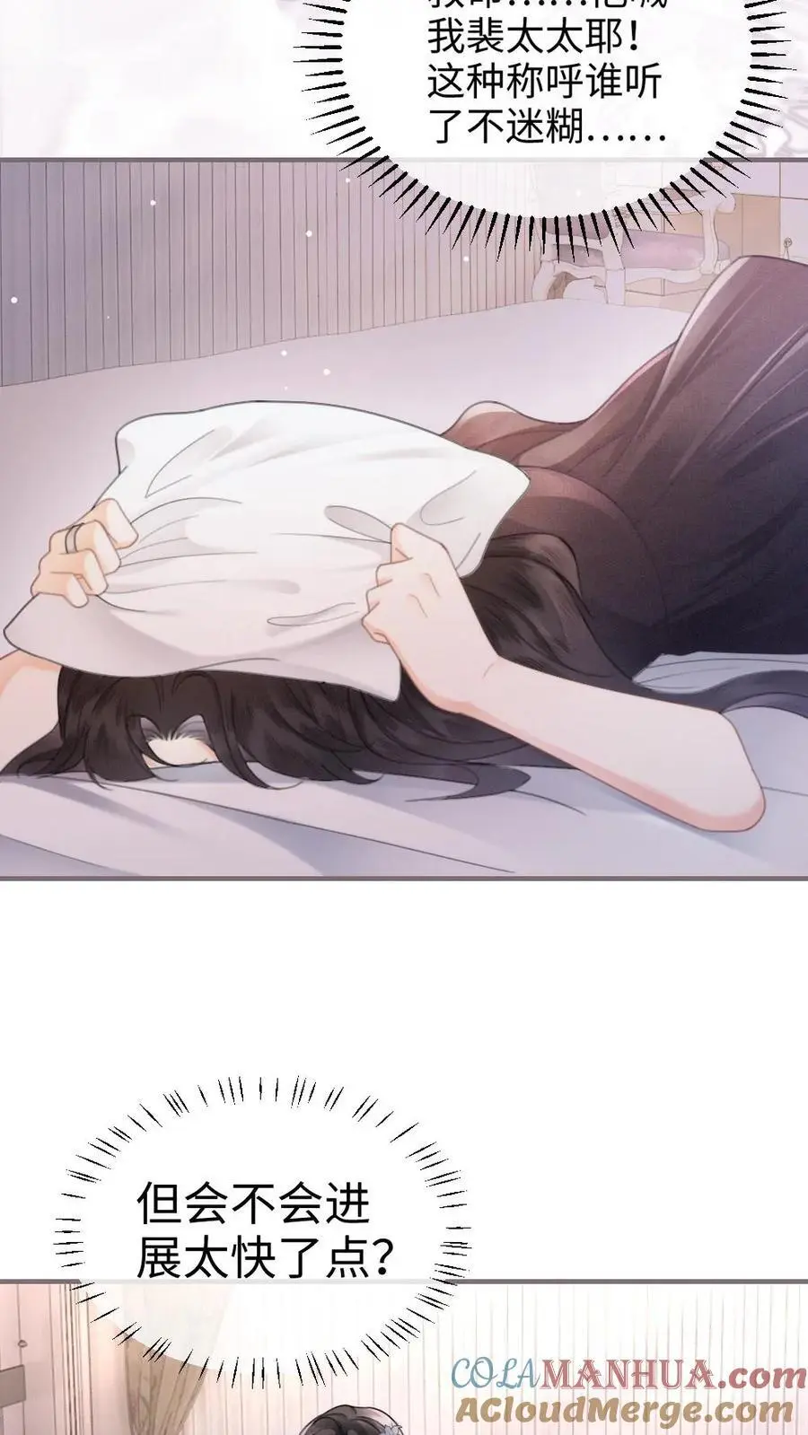 第132话 想摸哥哥腹肌4