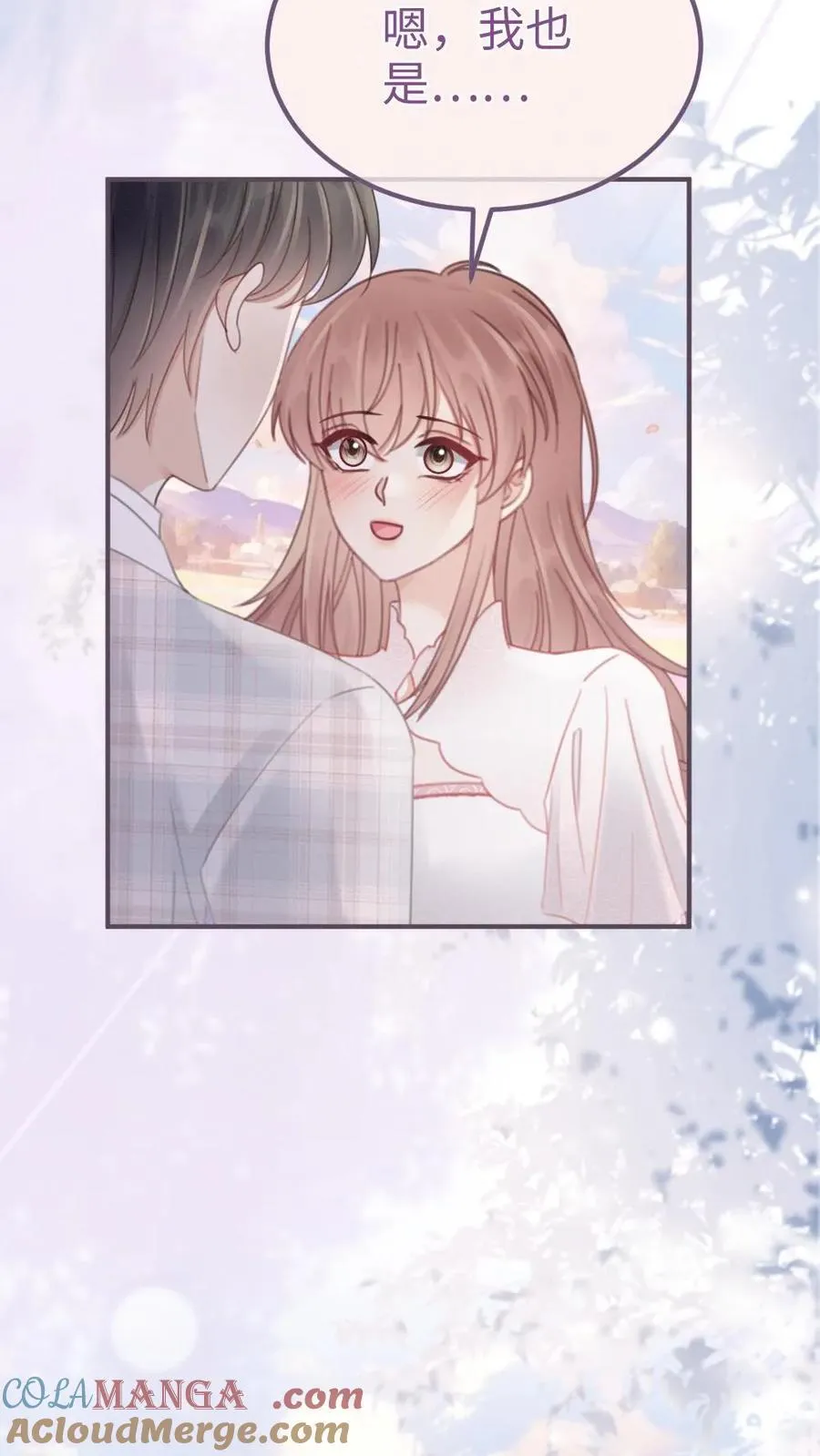 第207话 番外7 呦呦鹿鸣紧密相拥28