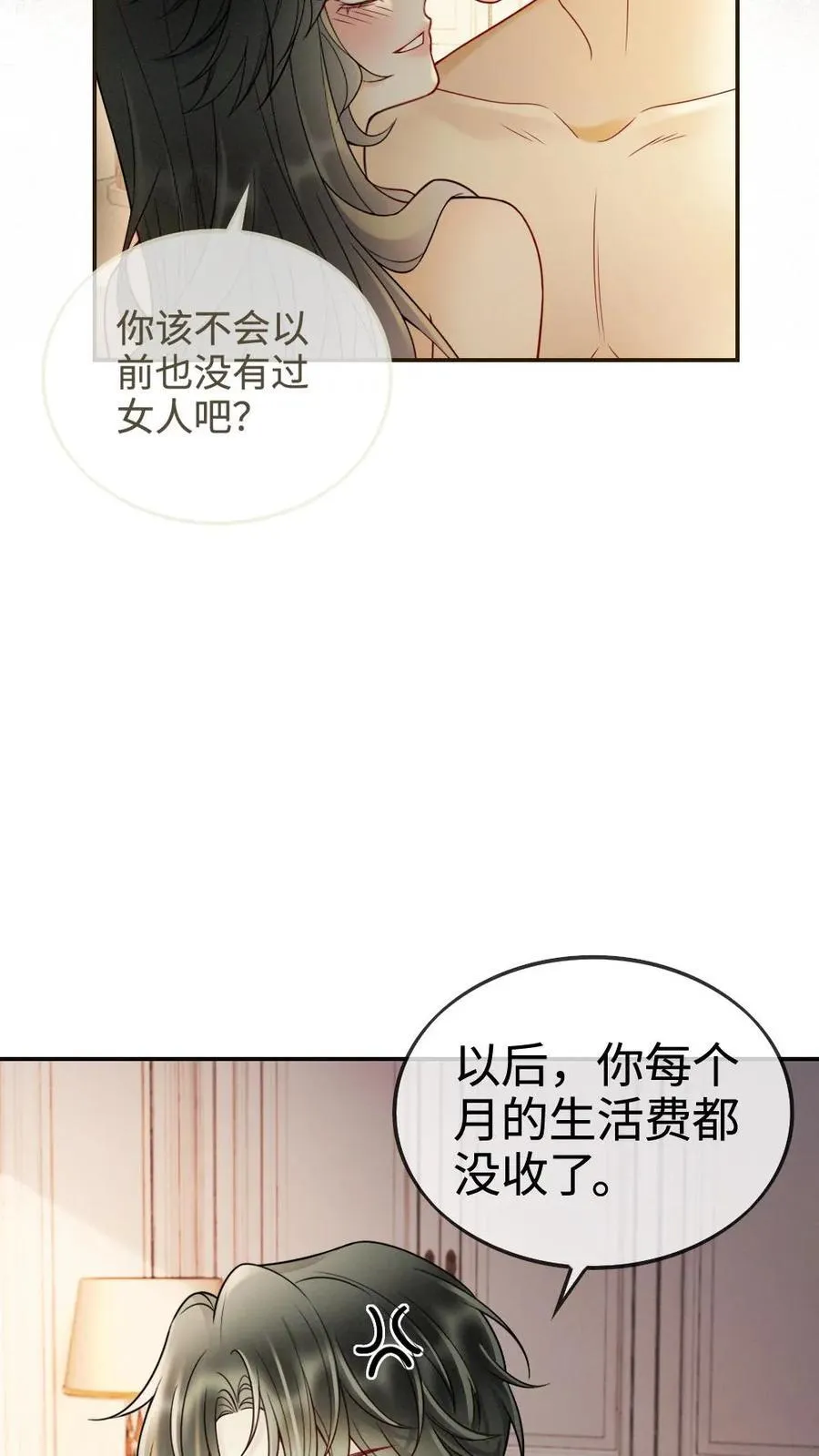 第250话 一夜欢情21