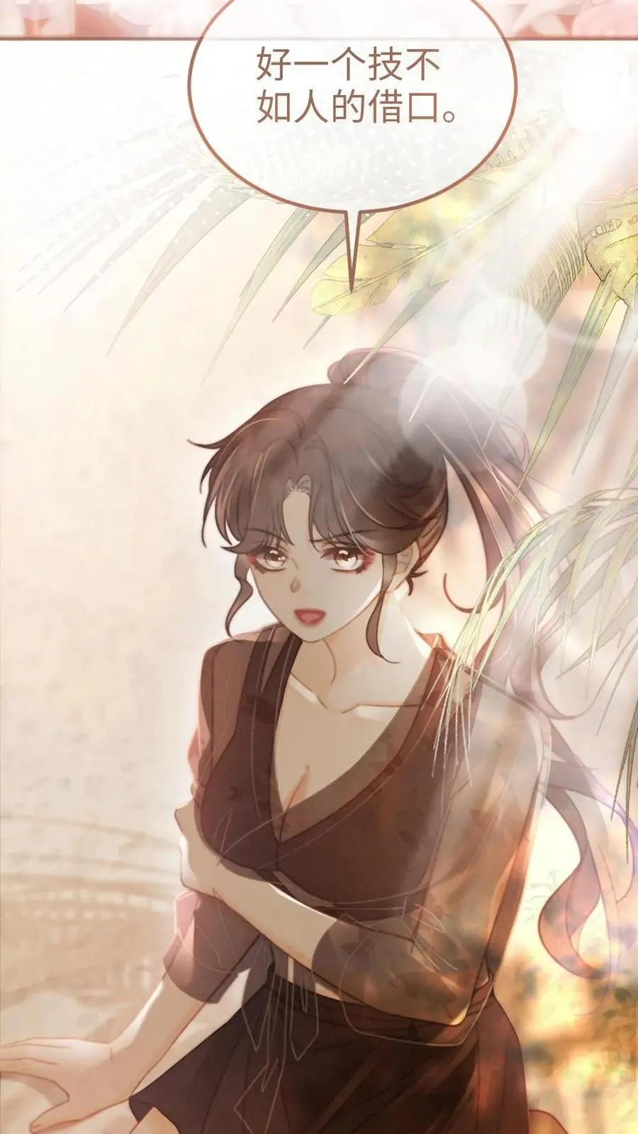 第77话 大尺度订单已送达~19