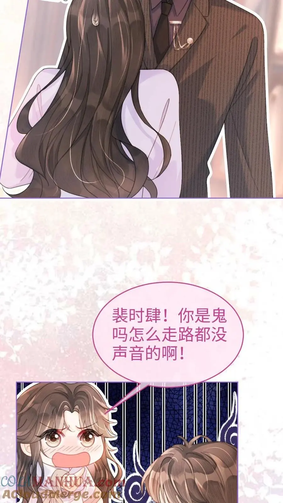 第91话 心动告白日18