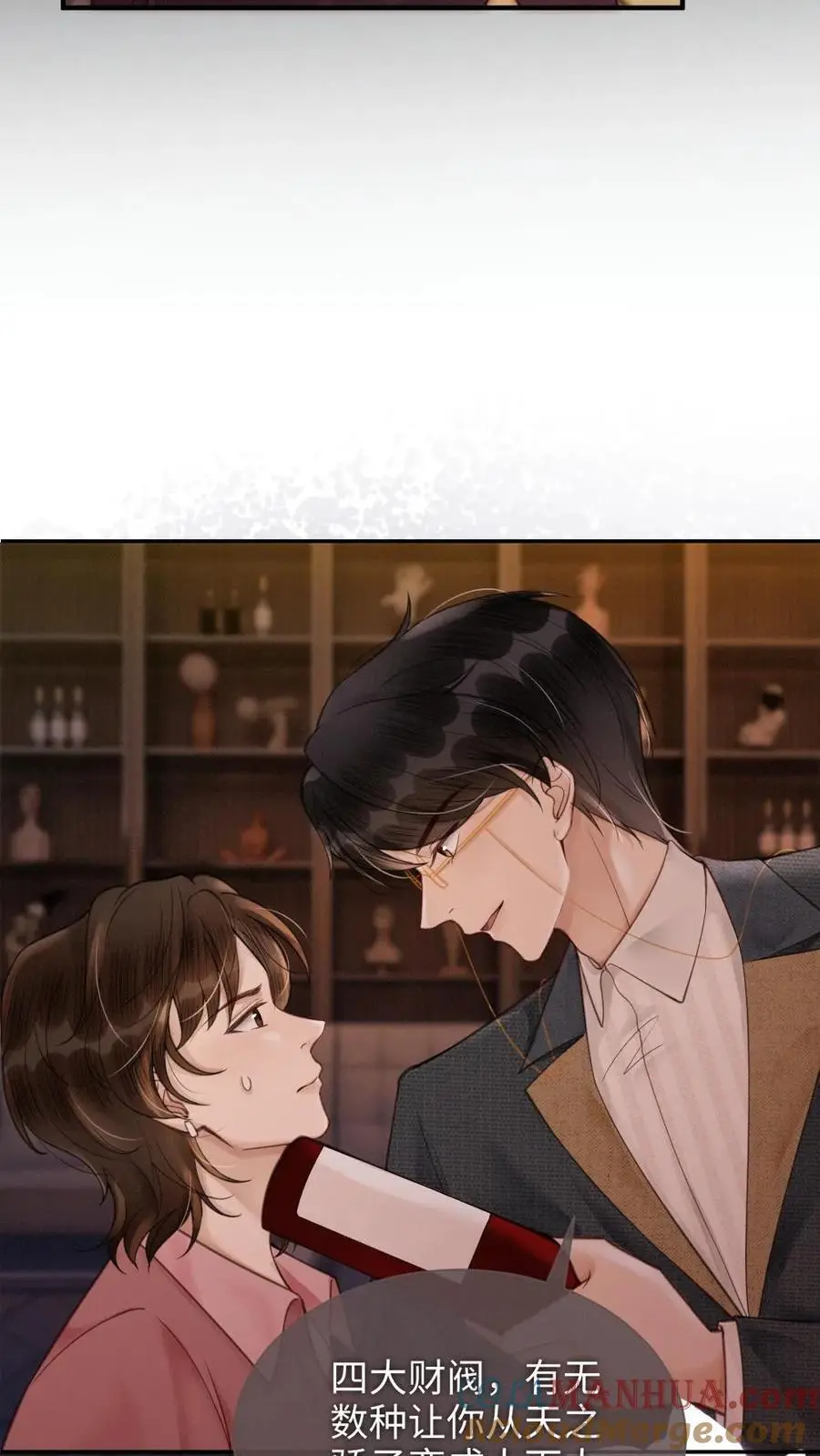 第114话 肮脏的过去16