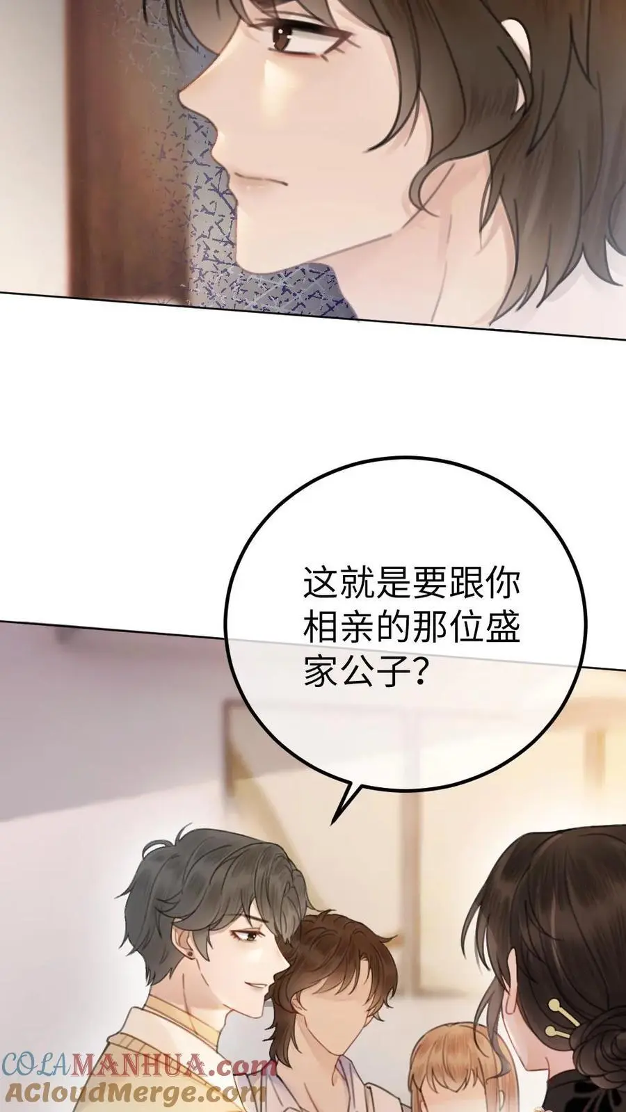 第16话 正主的“质问”‘26