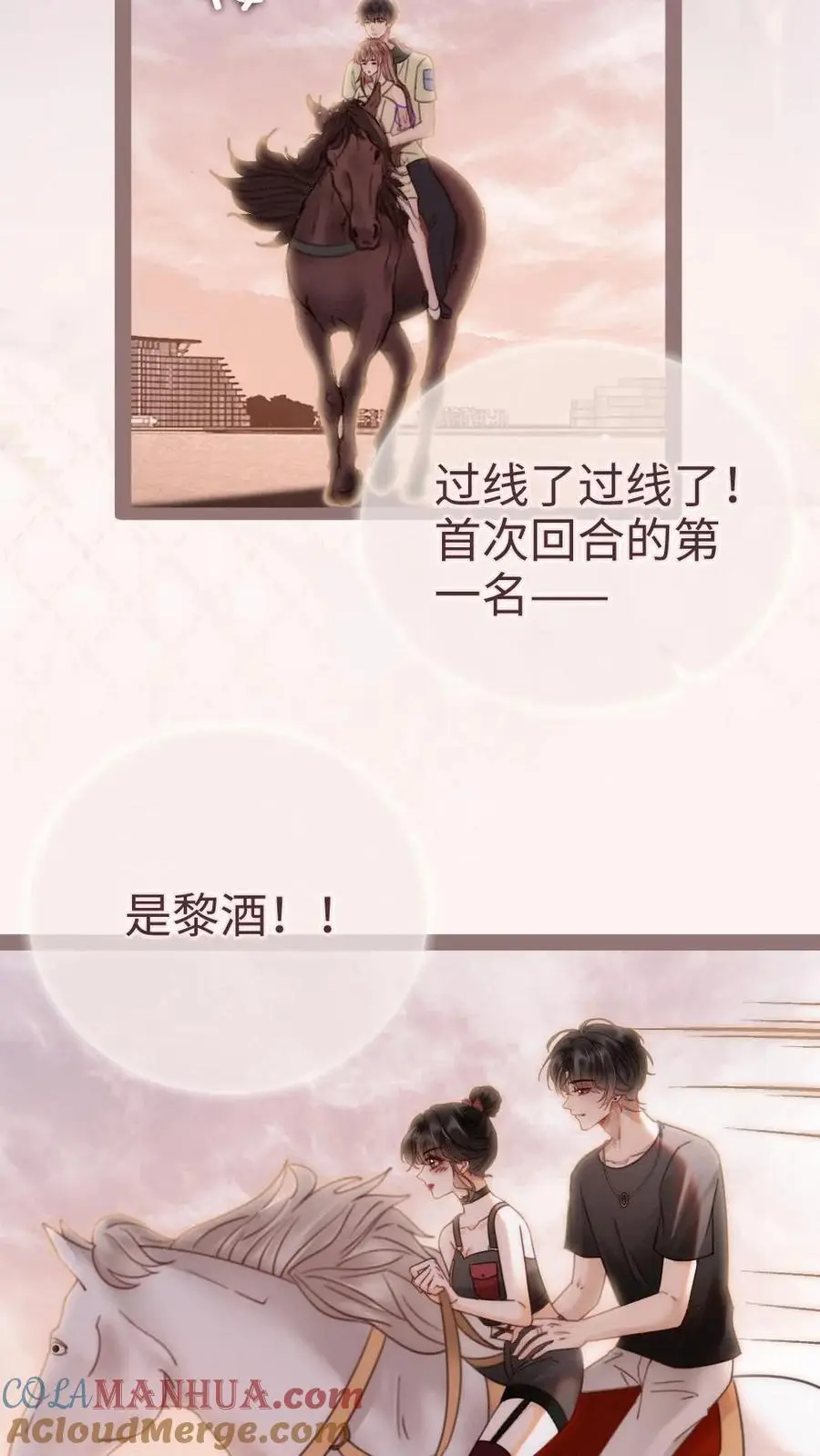 第160话 对峙16