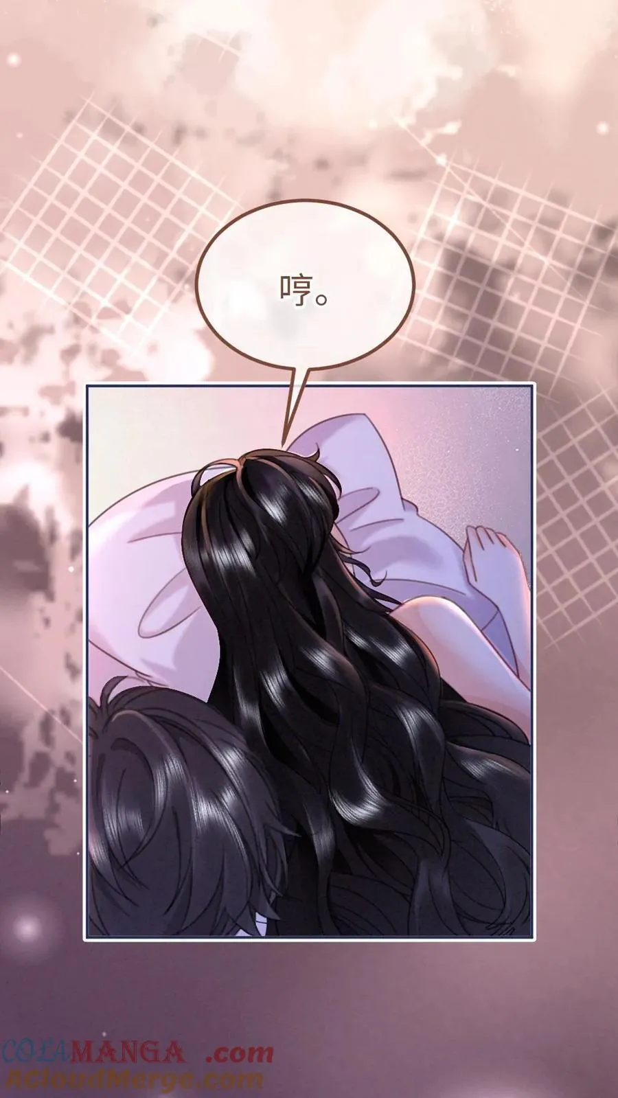 第231话 深更半夜骑我腰4