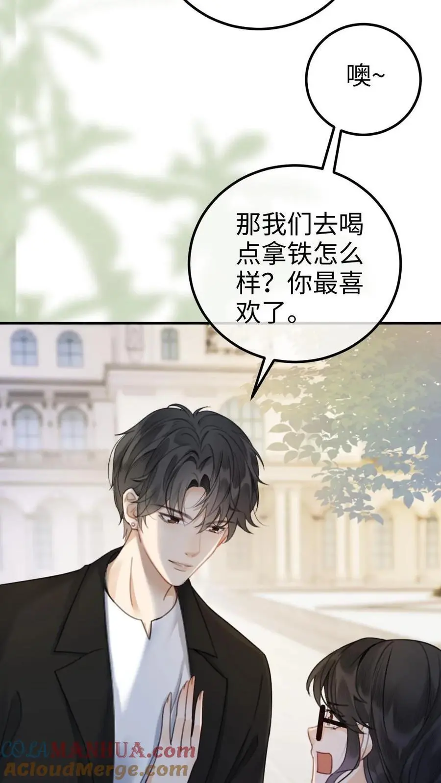 第31话 亲密度up！2