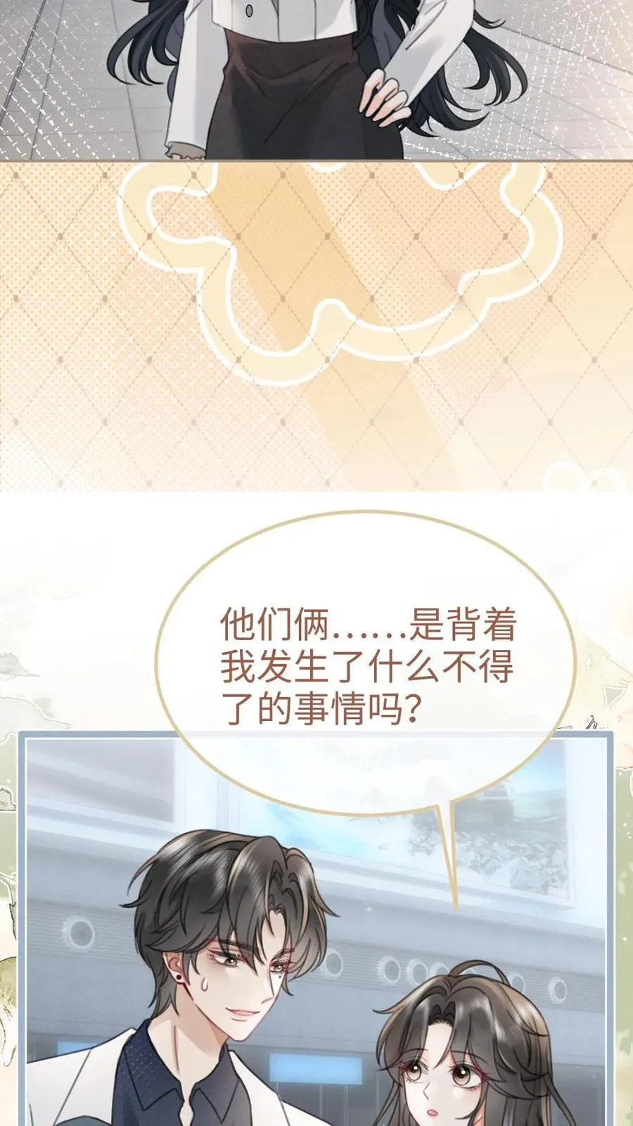 第199话 喜宴我要做主桌13