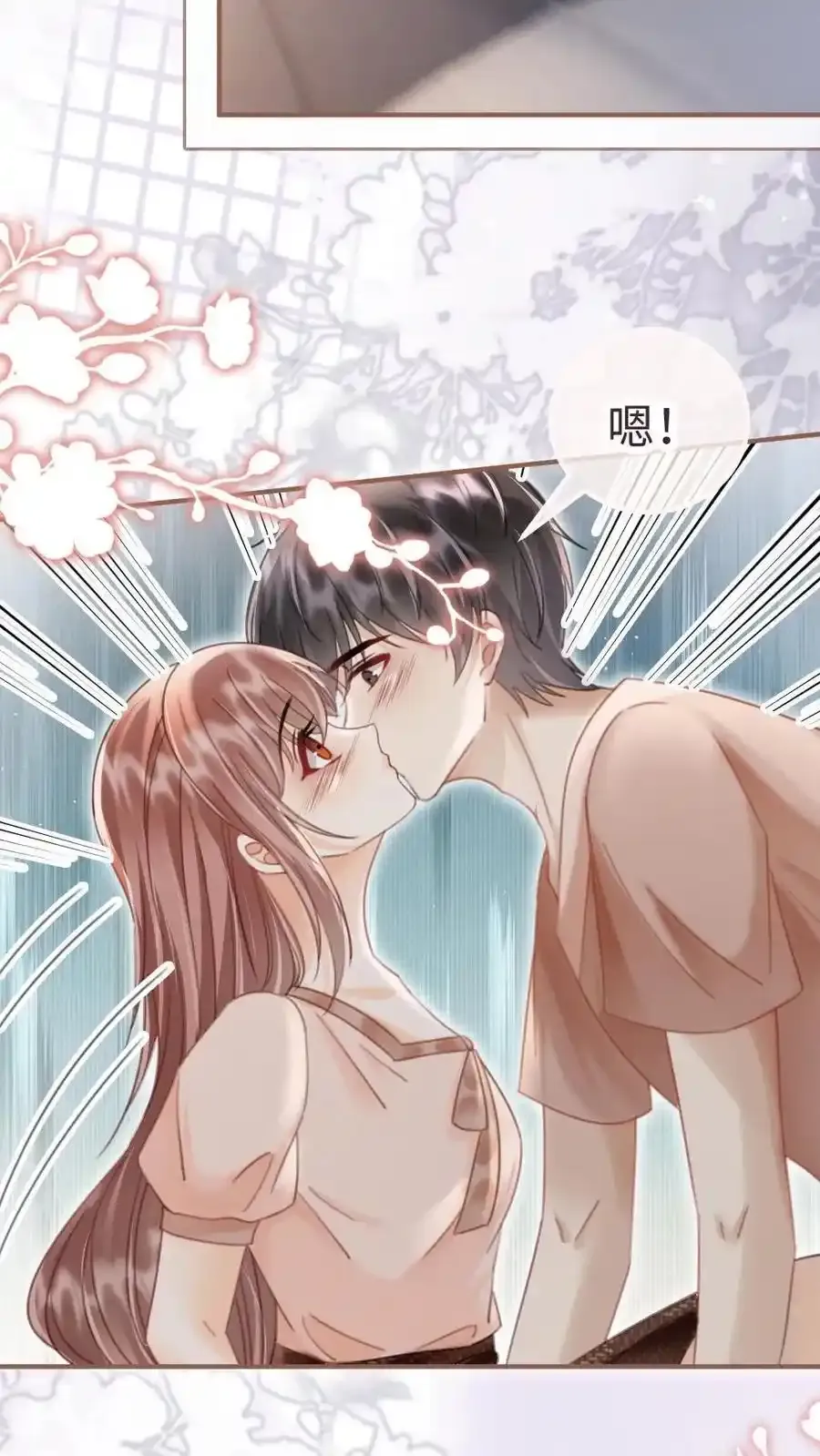 第193话 呦呦鹿鸣上大分31