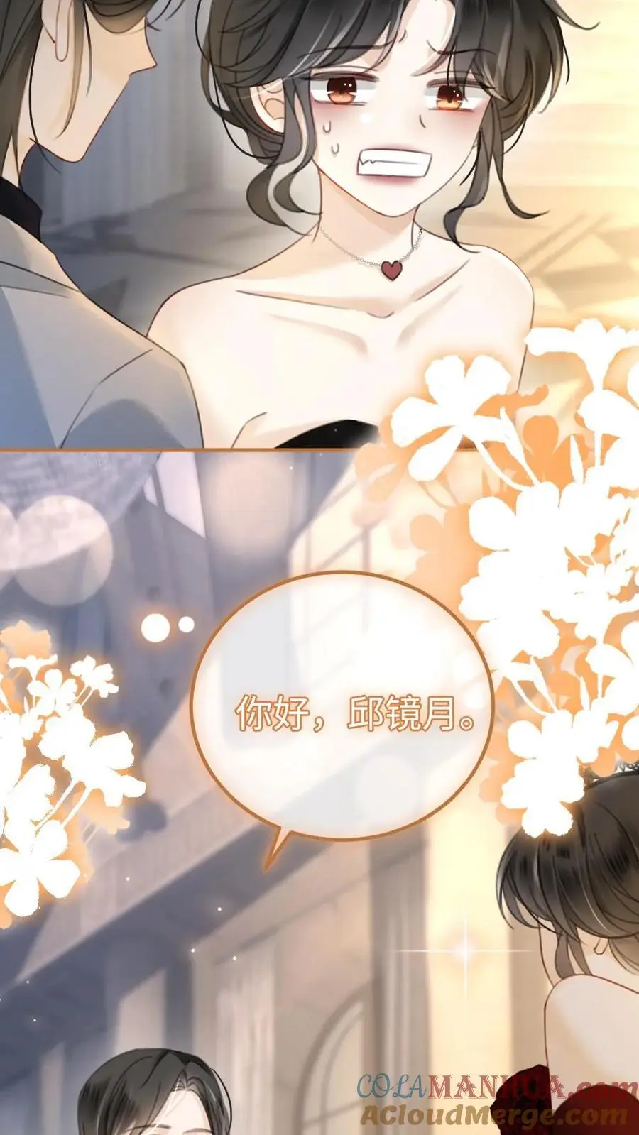 第44话 拍接吻照12