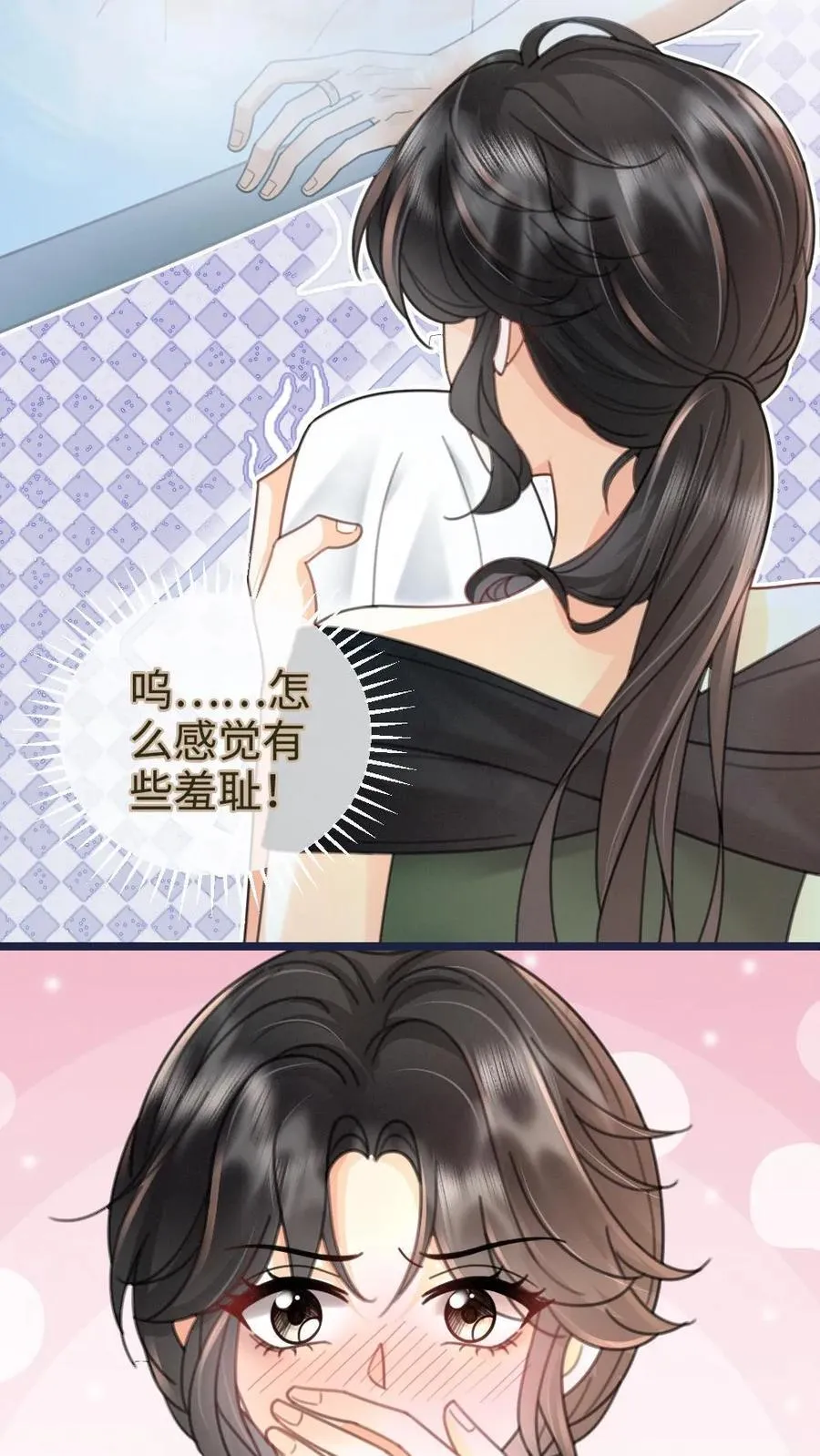 第216话 酒后的暧昧19
