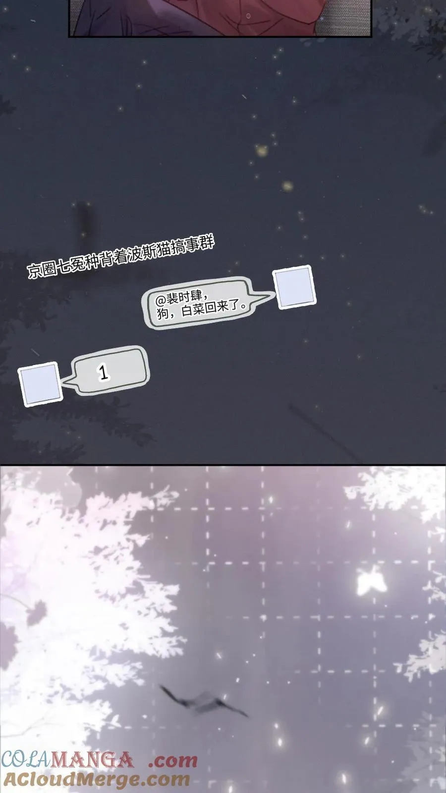 第203话 做春梦了？！6