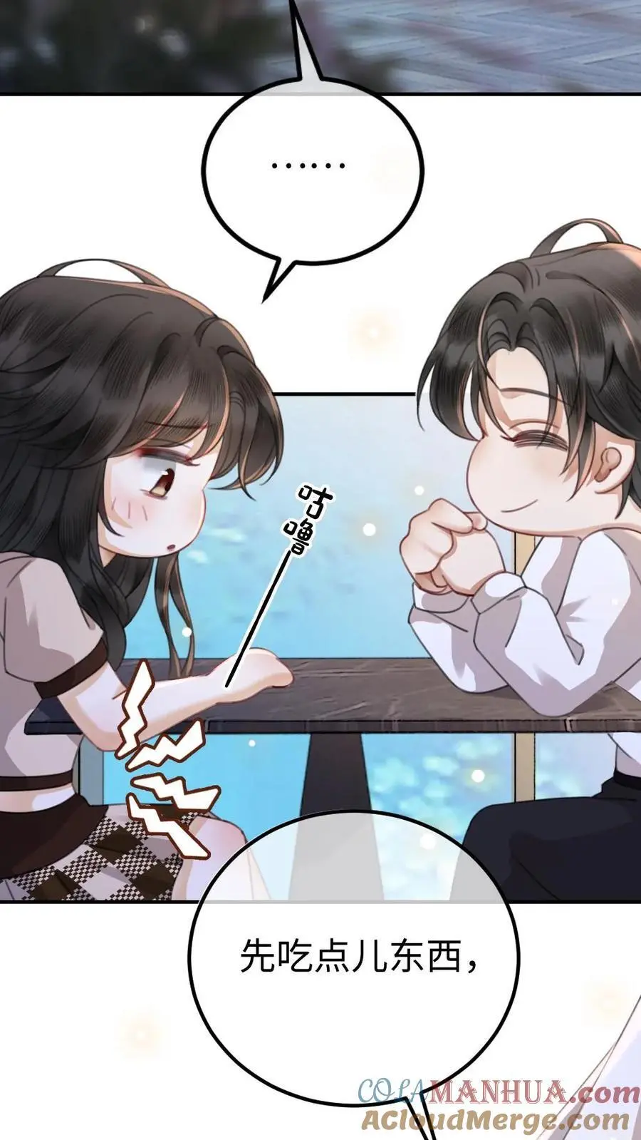 第39话 套路满满26