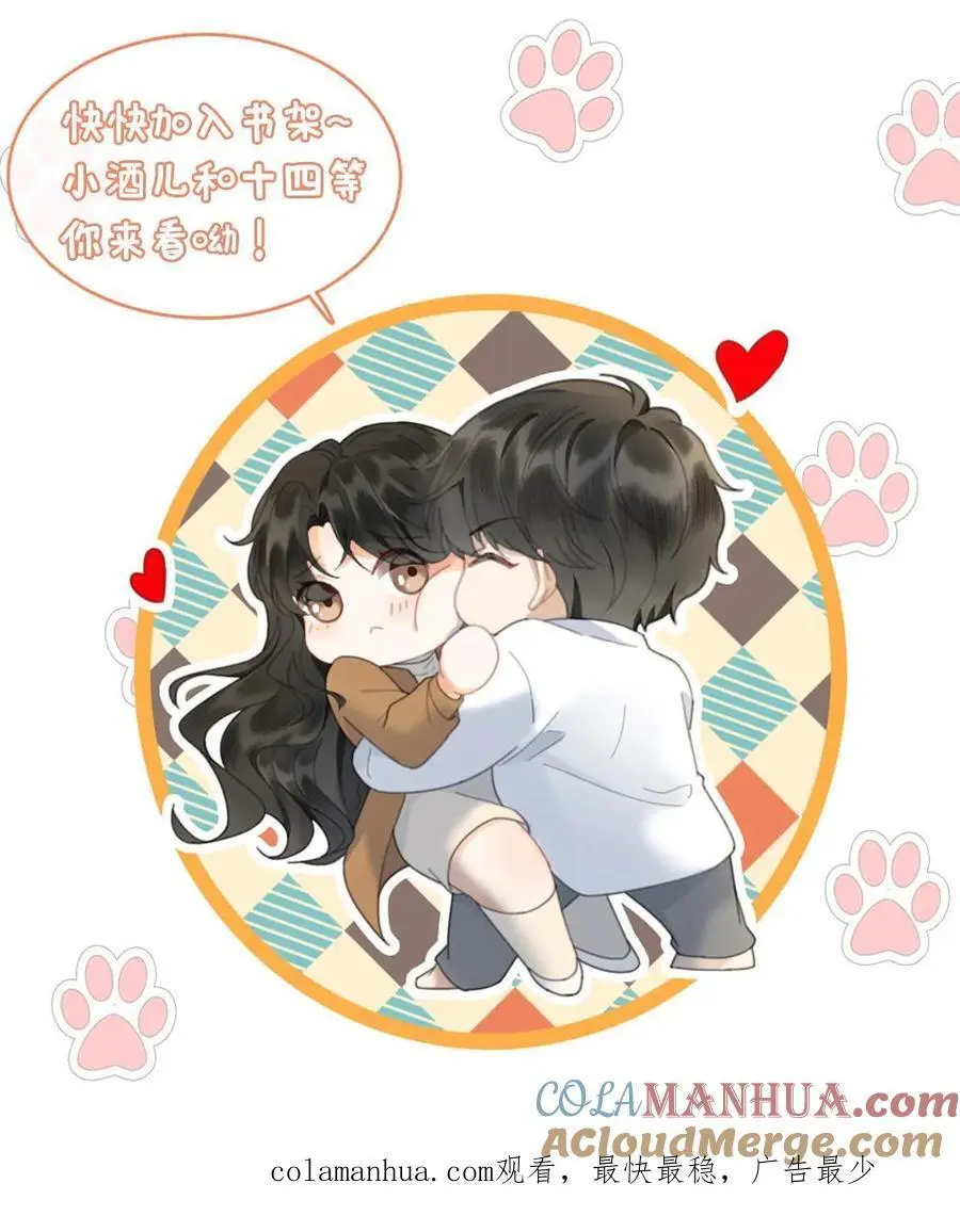 第66话 花孔雀的小把戏26