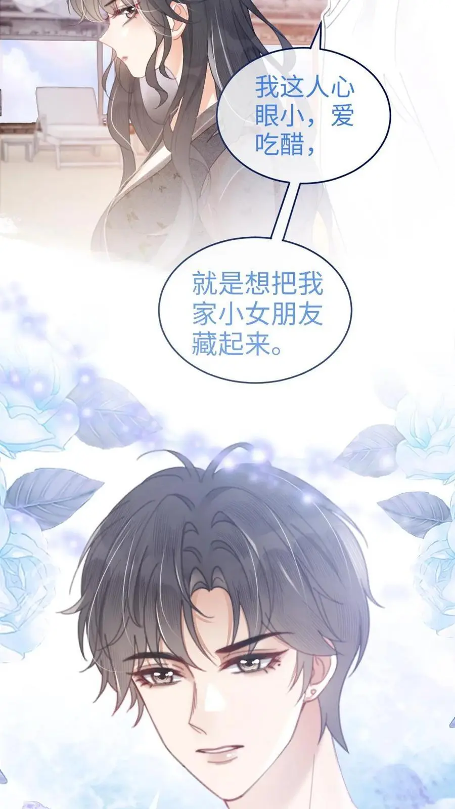 第74话 沙滩排球赛15
