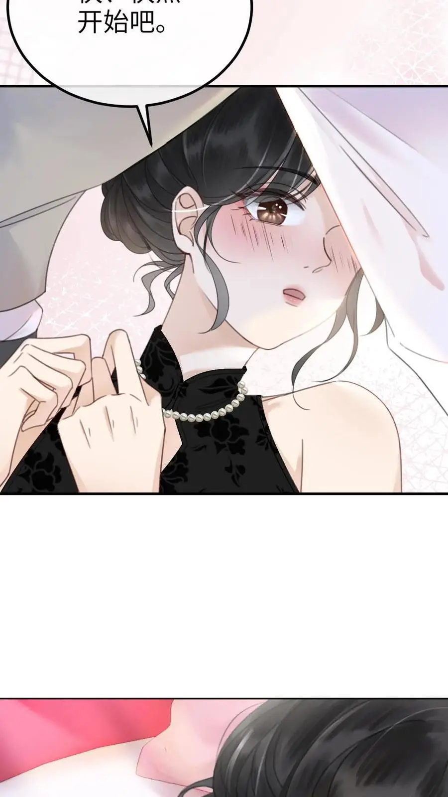第21话 进入白银秘境29