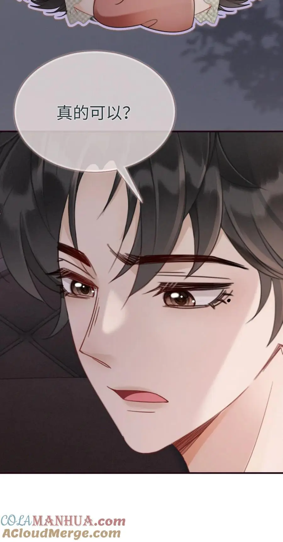 第174话 小酒要战斗！24