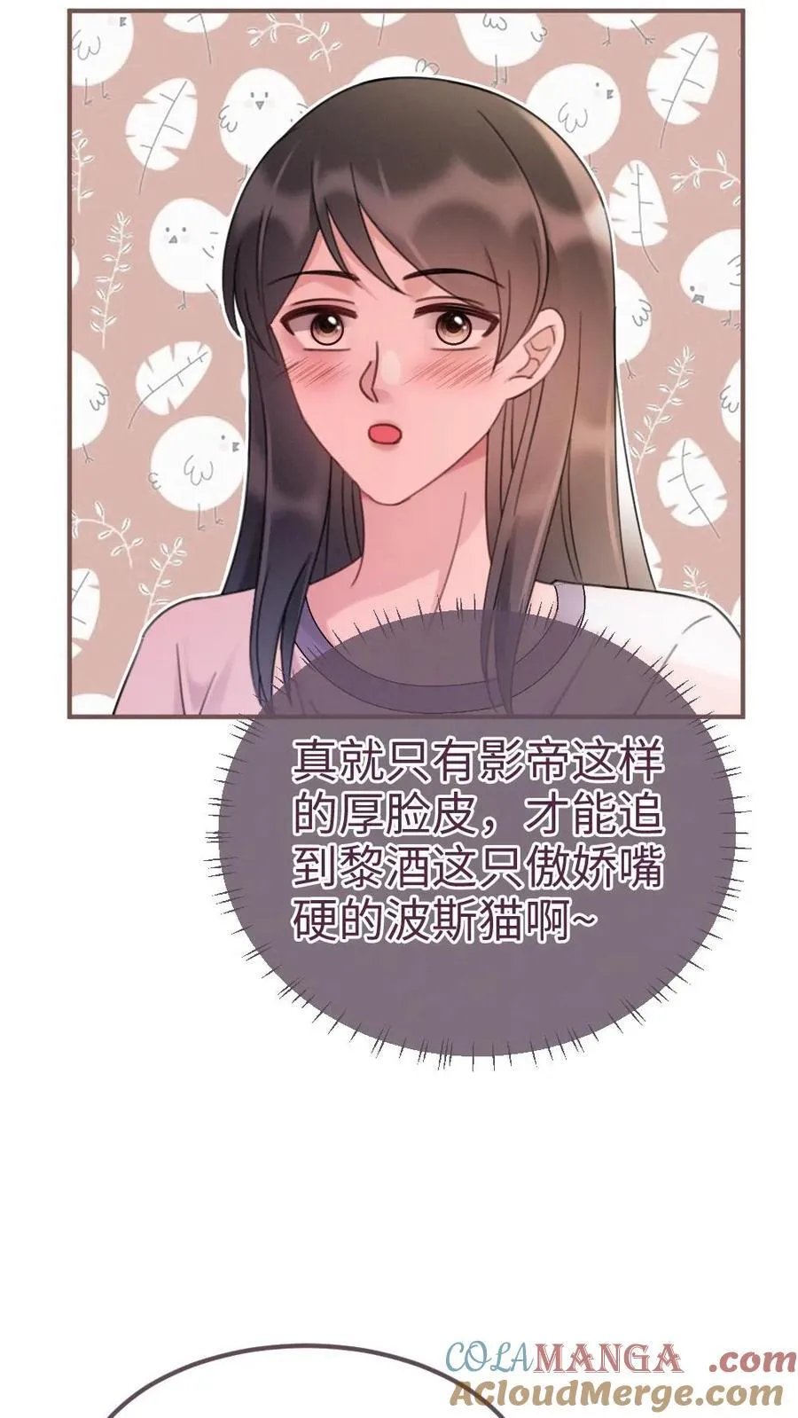 第226话 美神降临12
