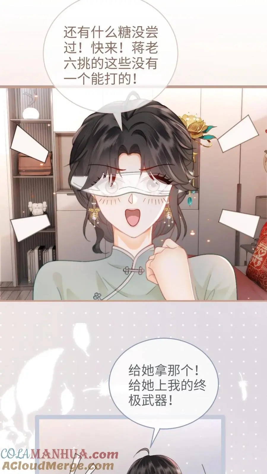 第142话 终极武器12