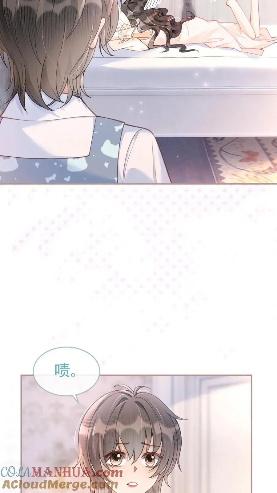 第109话 撩拨16