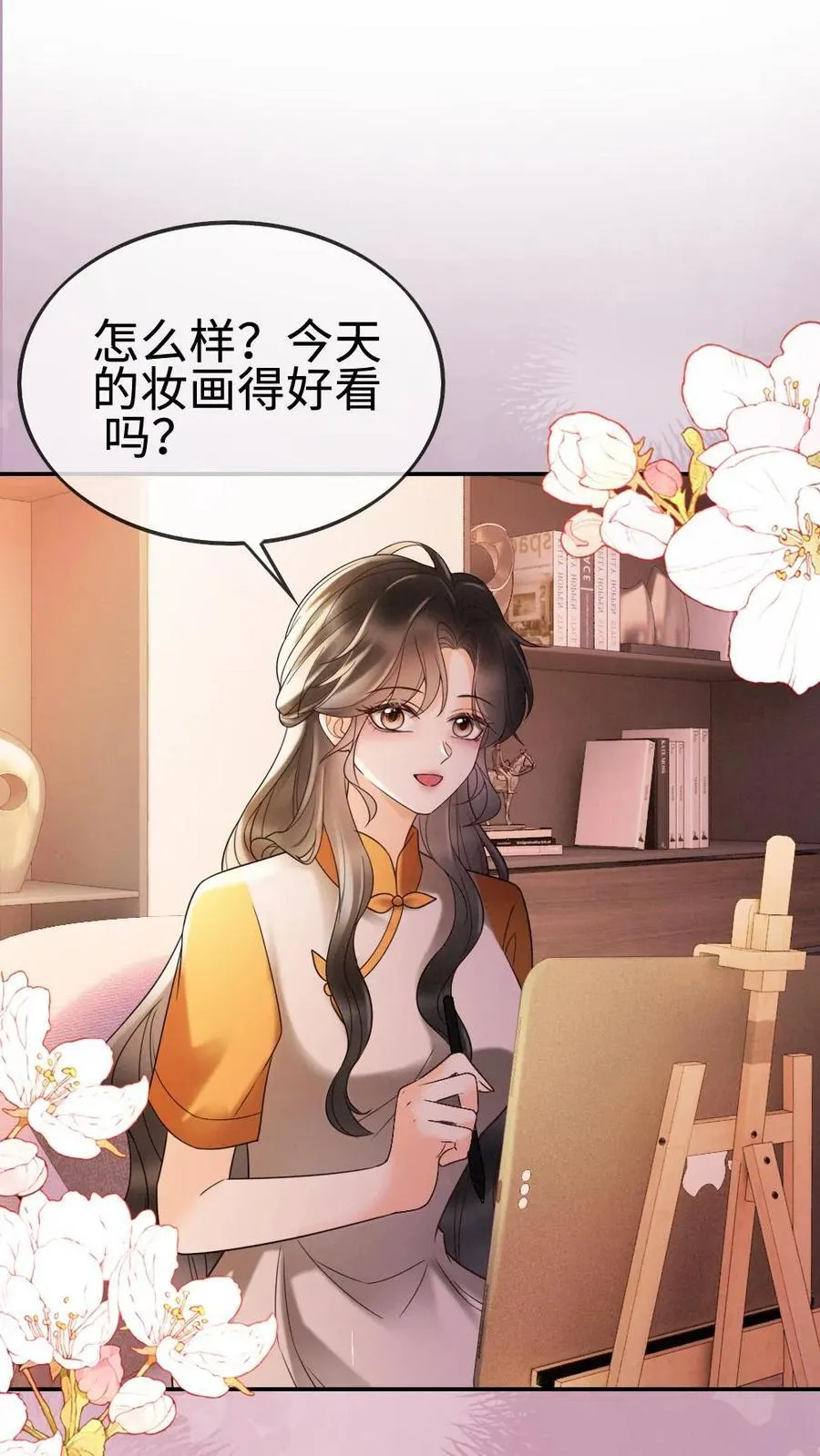 第287话 撞男朋友了1