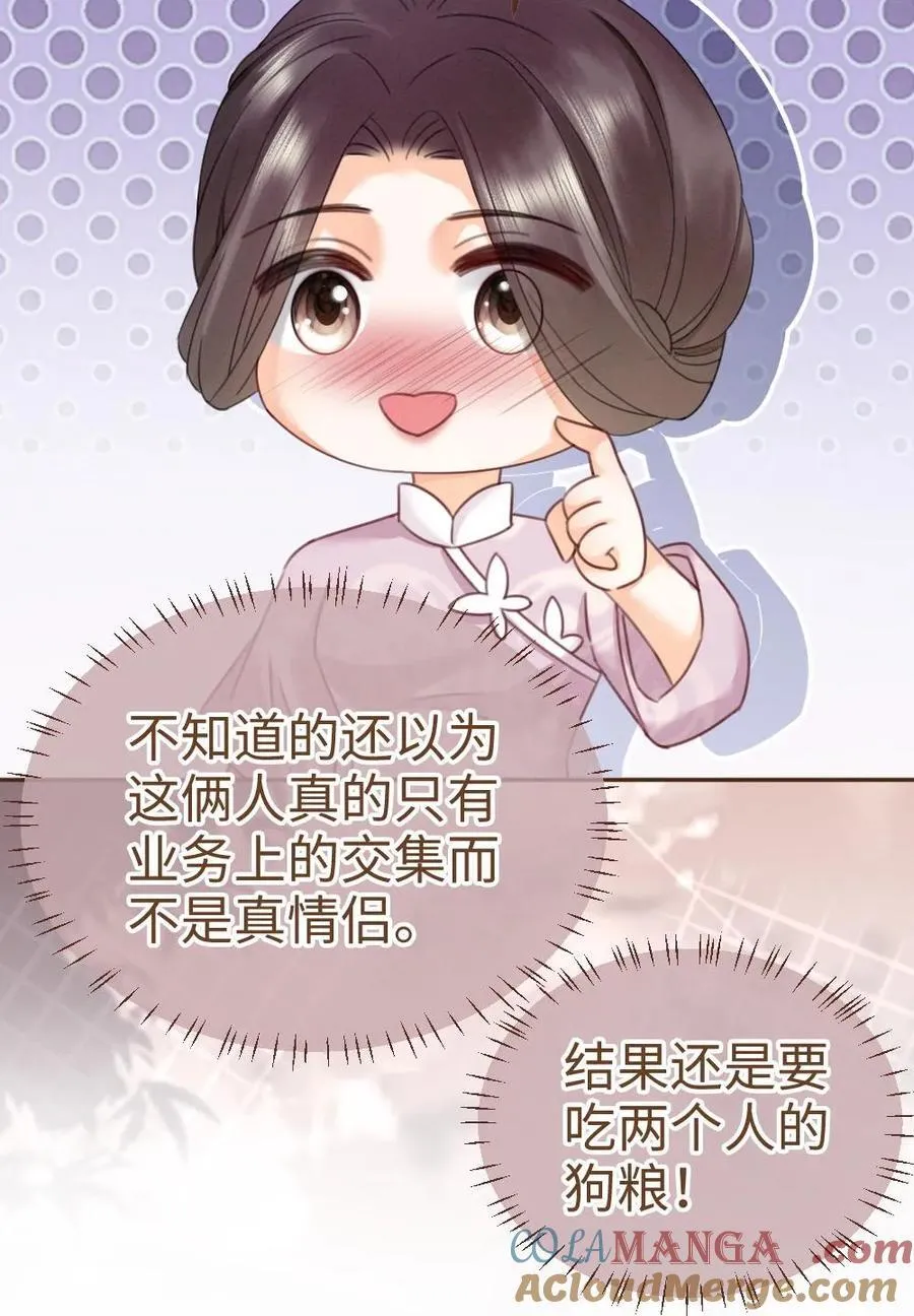 第222话 导演忍不住喊停20