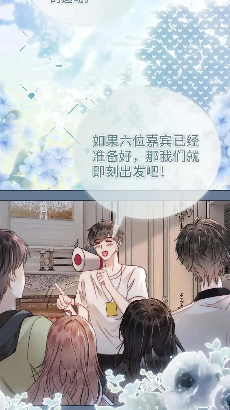 第153话 土其国之旅17