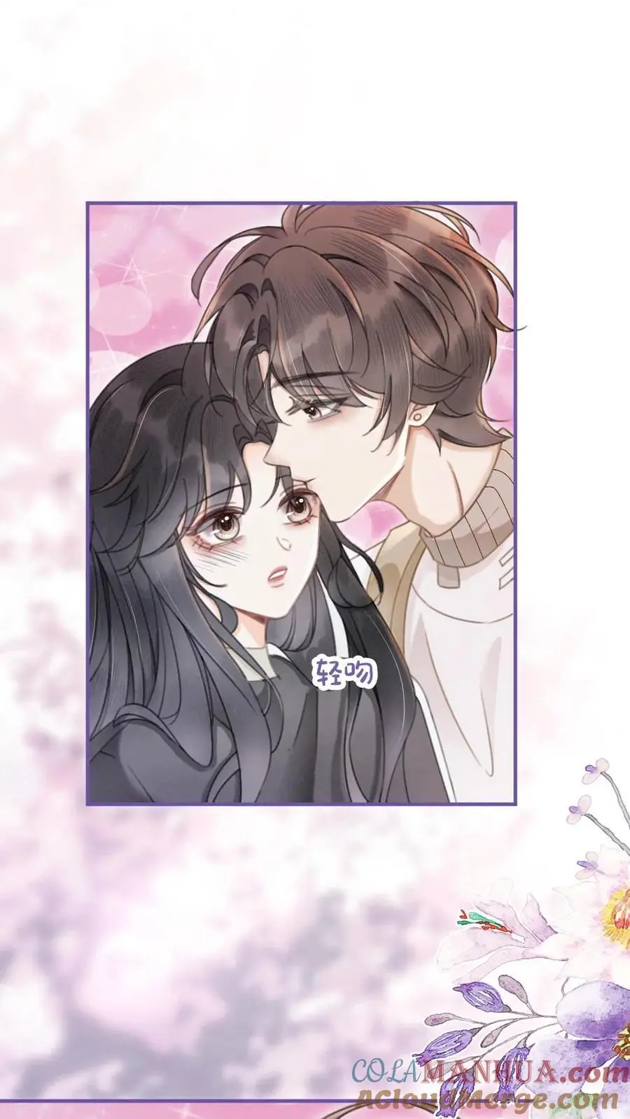 第134话 恋综开播日16