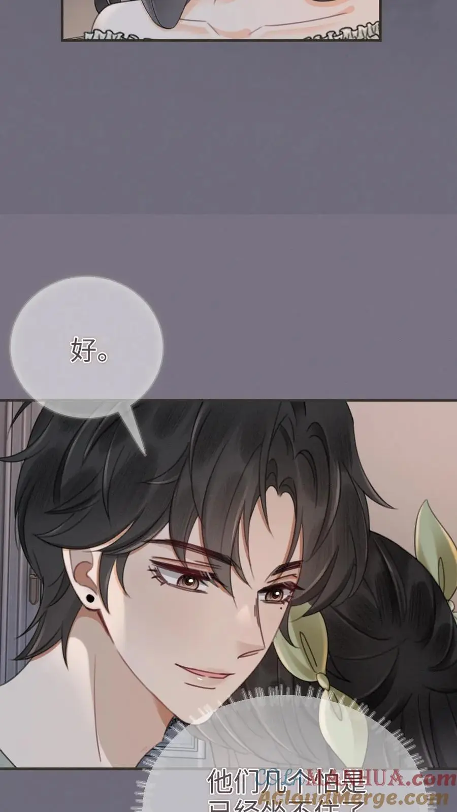 第176话 我的小月亮4